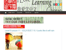 Tablet Screenshot of ilovelearningchinese.com